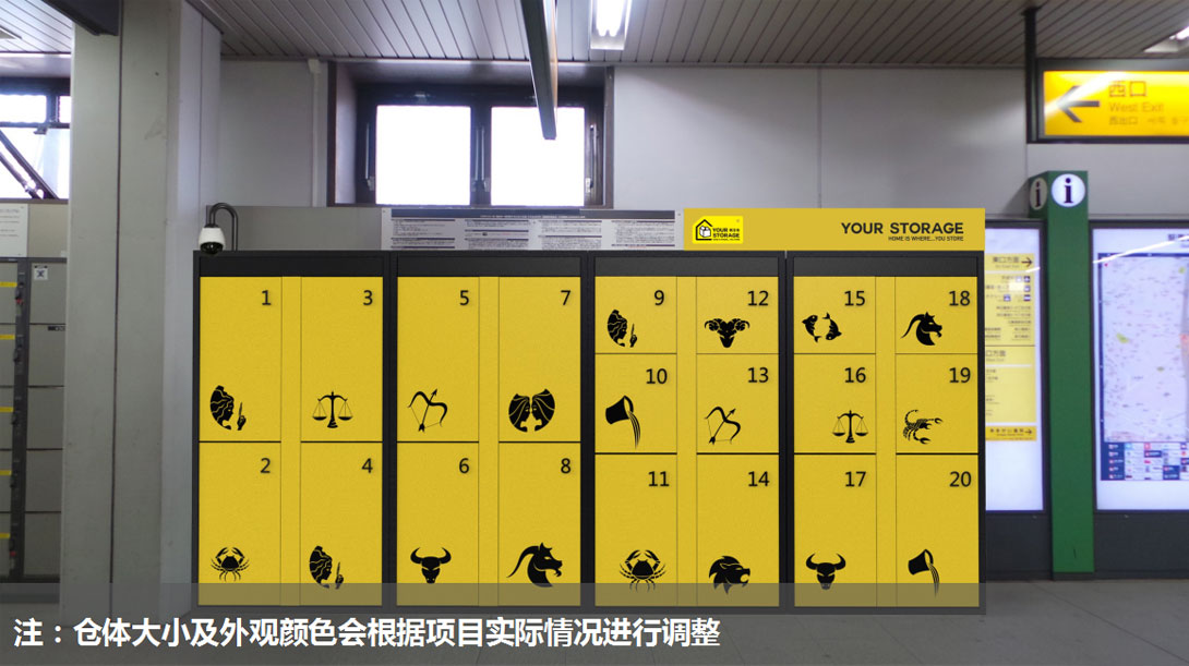 实体柜